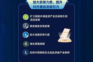 江南全站app网页版登录入口截图3